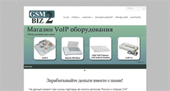 Desktop Screenshot of gsm2.biz